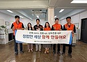 사진(구미도시공사 청렴문화확산 캠페인).jpg
