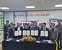 ③동해안_참다랑어_고품질_유통체계_구축을_위한_MOU체결1.jpg