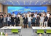 영주-5-2 영주시 인허가 관계자 서비스 역량강화 워크숍 관계자 단체기념사진.jpg