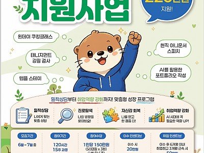 ③(포스터)경상북도_청년도전_지원사업_.jpeg