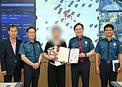영주-1-1 차량털이범 검거에 기여한 cctv 관제요원에게 영주경찰서장 표창을 수여했다(수상자, 영주경찰서 및 영주시 관계자 단체사진).jpg