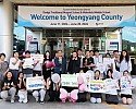 1-2. 사진(영양군, 미국 애리조나주 Tucson 학생 국내 연수 실시).jpg