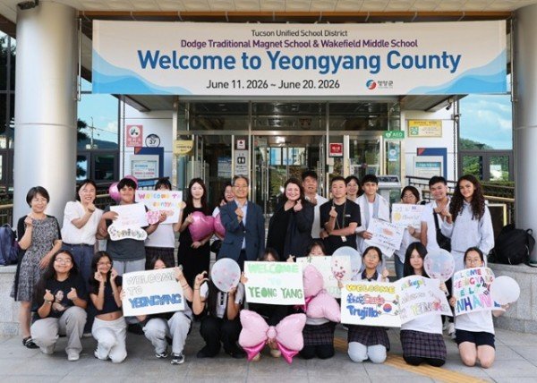 1-2. 사진(영양군, 미국 애리조나주 Tucson 학생 국내 연수 실시).jpg