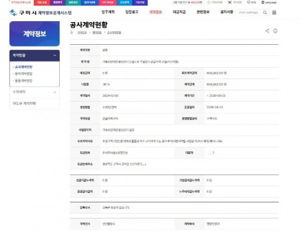 Screenshot 2026-06-08 111211.jpg