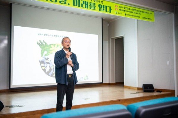 [새마을과]통일벼 자급자족 50주년 맞아 박정희 대통령 리더십 강연 개최 최재천 교수1.jpg