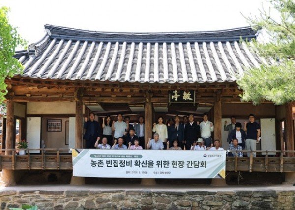 4-2. 사진(영양군 ‘빈집재생 장관상’ 연당1리, 정책현장으로 주목).jpg
