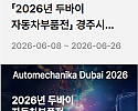 Screenshot 2026-06-17 161931.png