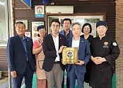 붙임 18호 현판 사진 (1).jpeg