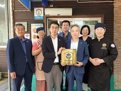 붙임 18호 현판 사진 (1).jpeg