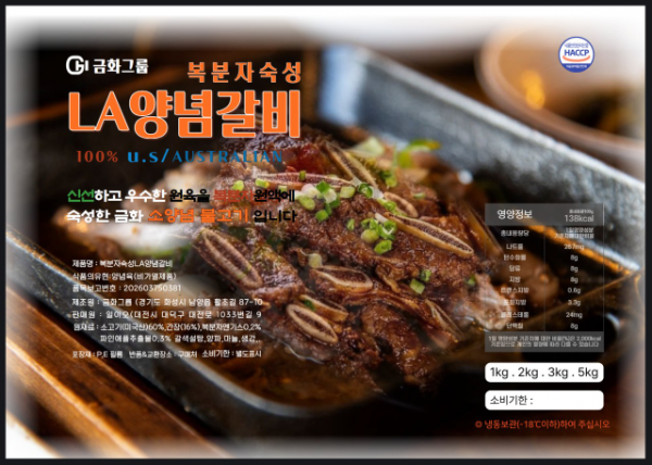 g_349Ud018svc634cawe4lgro_tg3zvl.png