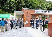 영주-4-1 풍기읍 욱금리 경로당 현판식 제막 모습.jpg