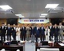 1-1. 20260624 110652 제301회 임시회 및 제9대 영주시의회 폐원.jpg