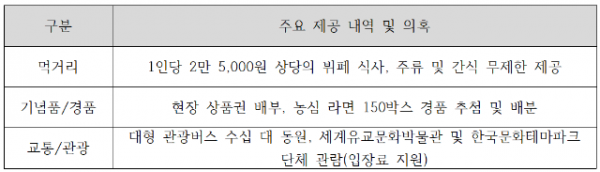 스크린샷 2026-06-26 010613.png