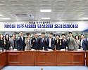 1-1. 20260626 112919 제10대 영주시의회 의원 당선자 예비소집.jpg