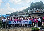 영주-1-1 새직골 새뜰마음사업에서 학생,주민이 함께 만드는 골목 프로젝트가 실시됐다(참여자 단체기념사진).jpg
