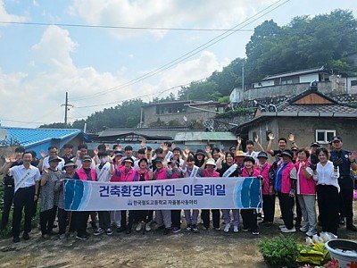 영주-1-1 새직골 새뜰마음사업에서 학생,주민이 함께 만드는 골목 프로젝트가 실시됐다(참여자 단체기념사진).jpg