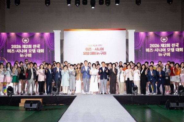 [가족정책과]구미시  전국 미즈·시니어 모델대회 성료…중장년의 도전과 열정 빛나1.jpg