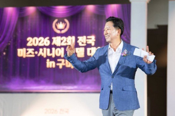 [가족정책과]구미시  전국 미즈·시니어 모델대회 성료…중장년의 도전과 열정 빛나5(시장).jpg