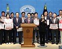 (추가)호남권_반도체_전_후_공정_팹_투자_발표_대응_국회_긴급_기자회견_추진2.jpg