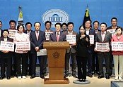 (추가)호남권_반도체_전_후_공정_팹_투자_발표_대응_국회_긴급_기자회견_추진2.jpg