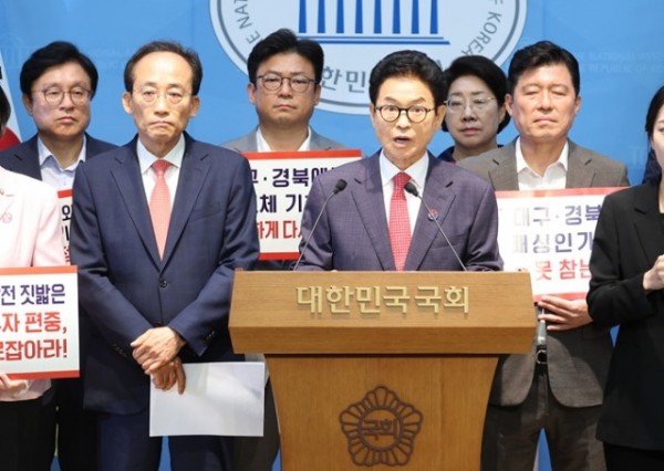 (추가)호남권_반도체_전_후_공정_팹_투자_발표_대응_국회_긴급_기자회견_추진4.jpg