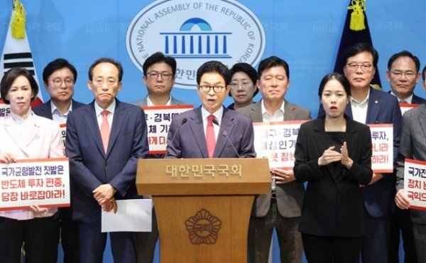 (추가)호남권_반도체_전_후_공정_팹_투자_발표_대응_국회_긴급_기자회견_추진6.jpg