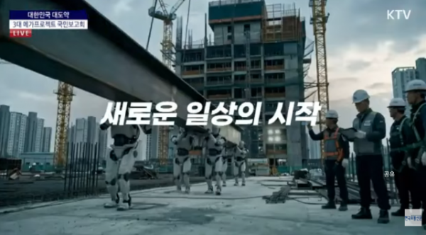 스크린샷 2026-06-30 091638.png