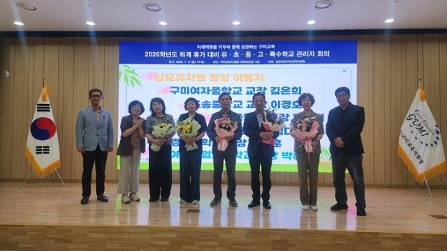 [보도자료] 2026학년도 하계 휴가 대비 유·초·중·고·특수학교 관리자 회의 개최2.jpg