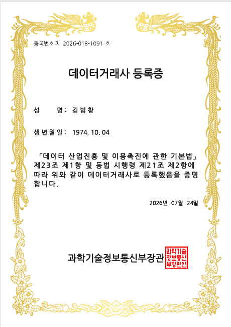 스크린샷 2026-07-30 075223.png
