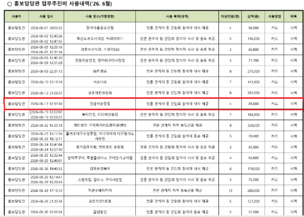 스크린샷 2026-07-01 104212.png