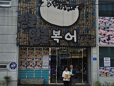 붙임 제19호 현판식 사진.jpg