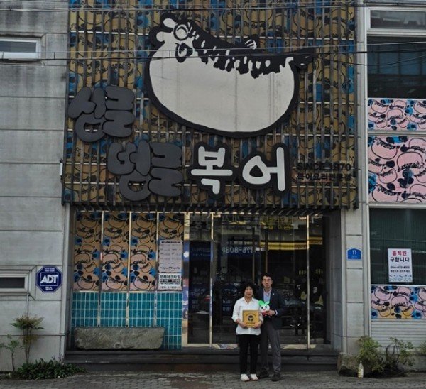 붙임 제19호 현판식 사진.jpg