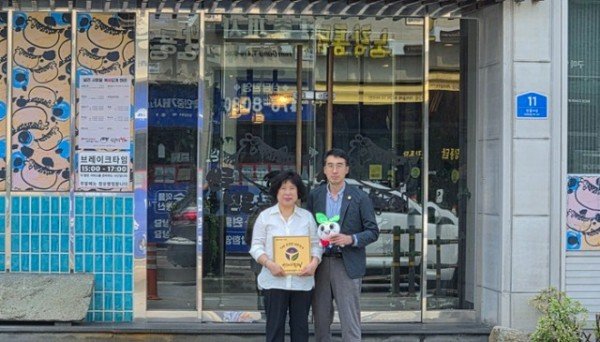 붙임 제19호 현판식 사진2.jpg