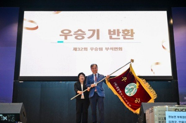 영주-1-3 제32회 우승팀 부석면회 우승기 반환사진.jpg