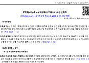 스크린샷 2026-07-04 170745.png