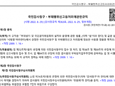 스크린샷 2026-07-04 170745.png