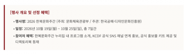 스크린샷 2026-07-05 194730.png