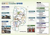 [농촌활력과]무을면 웅곡리 취약지역 생활여건 개조사업 사업계획도.jpg