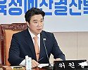260706_전남광주통합특별시의회__초대_교육청_예결위원장에_박선준_의원_선출3.jpg