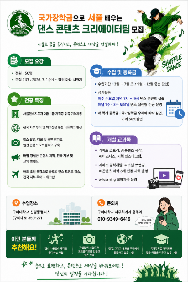 KakaoTalk_20260706_215648357.png