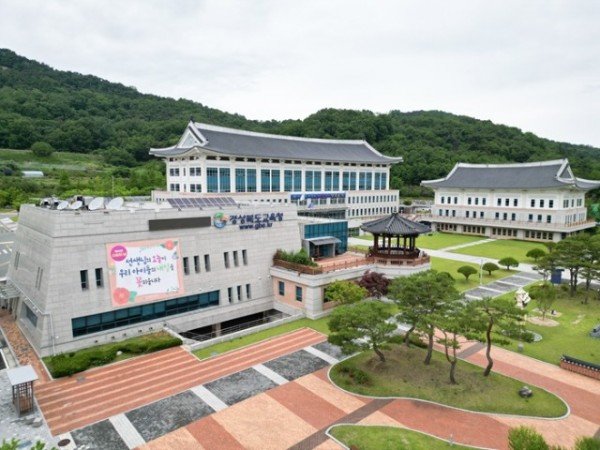 1.경북교육청, 저소득 학생 시력 교정용 안경 구매비 지원(성장기 학생 건강 증진과 교육격차 해소를 위해 총 3억 9,528만 원 투입)(전경사진)_02.jpg