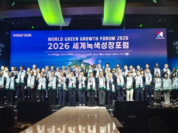 ②2026_세계녹색성장포럼.jpeg