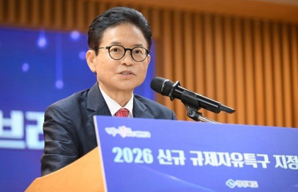 ①7.9_2026_경상북도_규제자유특구_신규_지정_기자회견3.jpg