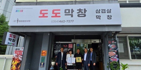 붙임 「THE 안전한 대한민국」 제20호 현판식 사진2.jpeg