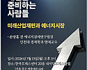 스크린샷 2026-07-10 133754.png
