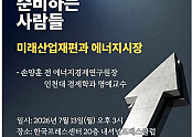 스크린샷 2026-07-10 133754.png