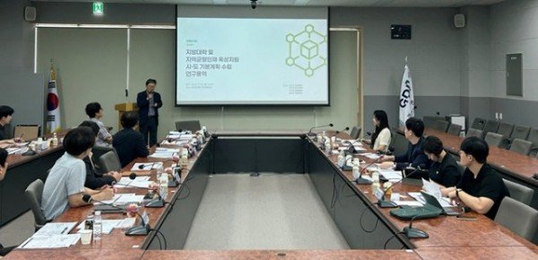 ③지방대_육성법_기본계획수립_연구용역_최종보고회.jpg
