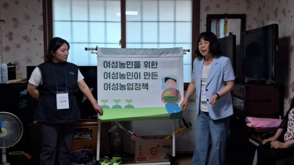 2026년_영농여건개선교육_의성군여성농민회2.jpg