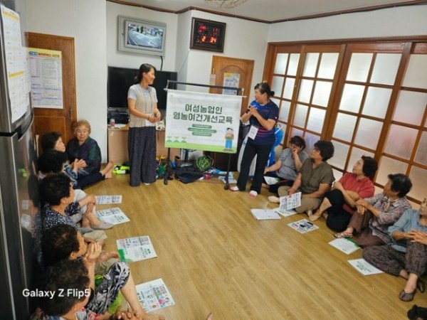 2026년_영농여건개선교육_의성군여성농민회1.jpg