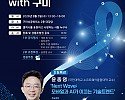 2026 갤럭시 런칭 페스타 with 구미_웹포스터(최종).jpg